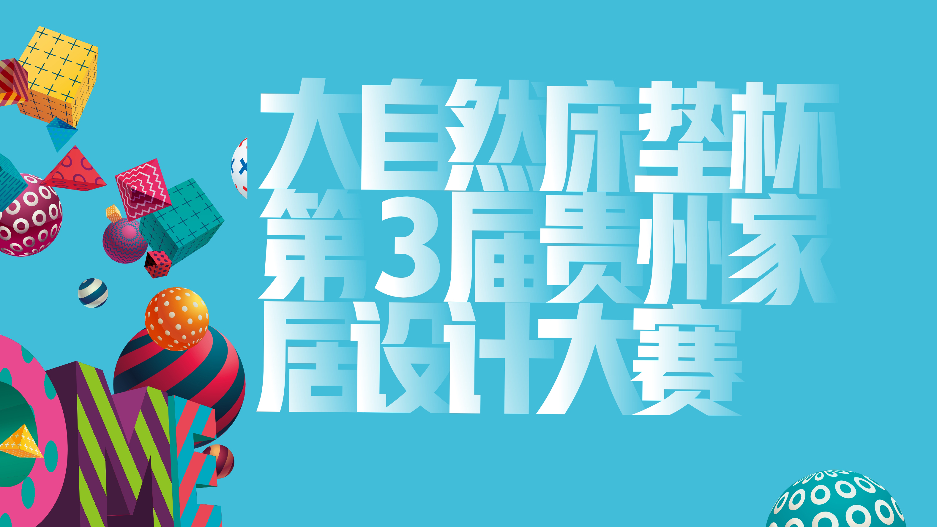 微信图片_20220812154644